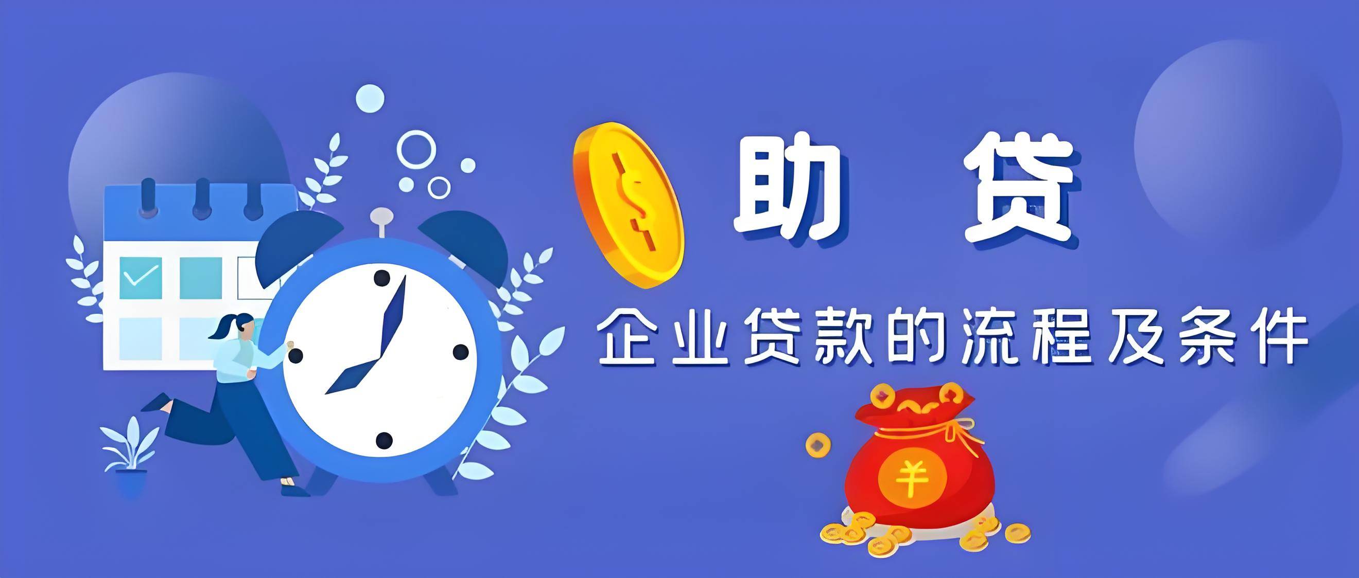 链接优质资源，实现高效融资(如何撬动优质资源)-第1张图片-战略资本商业服务